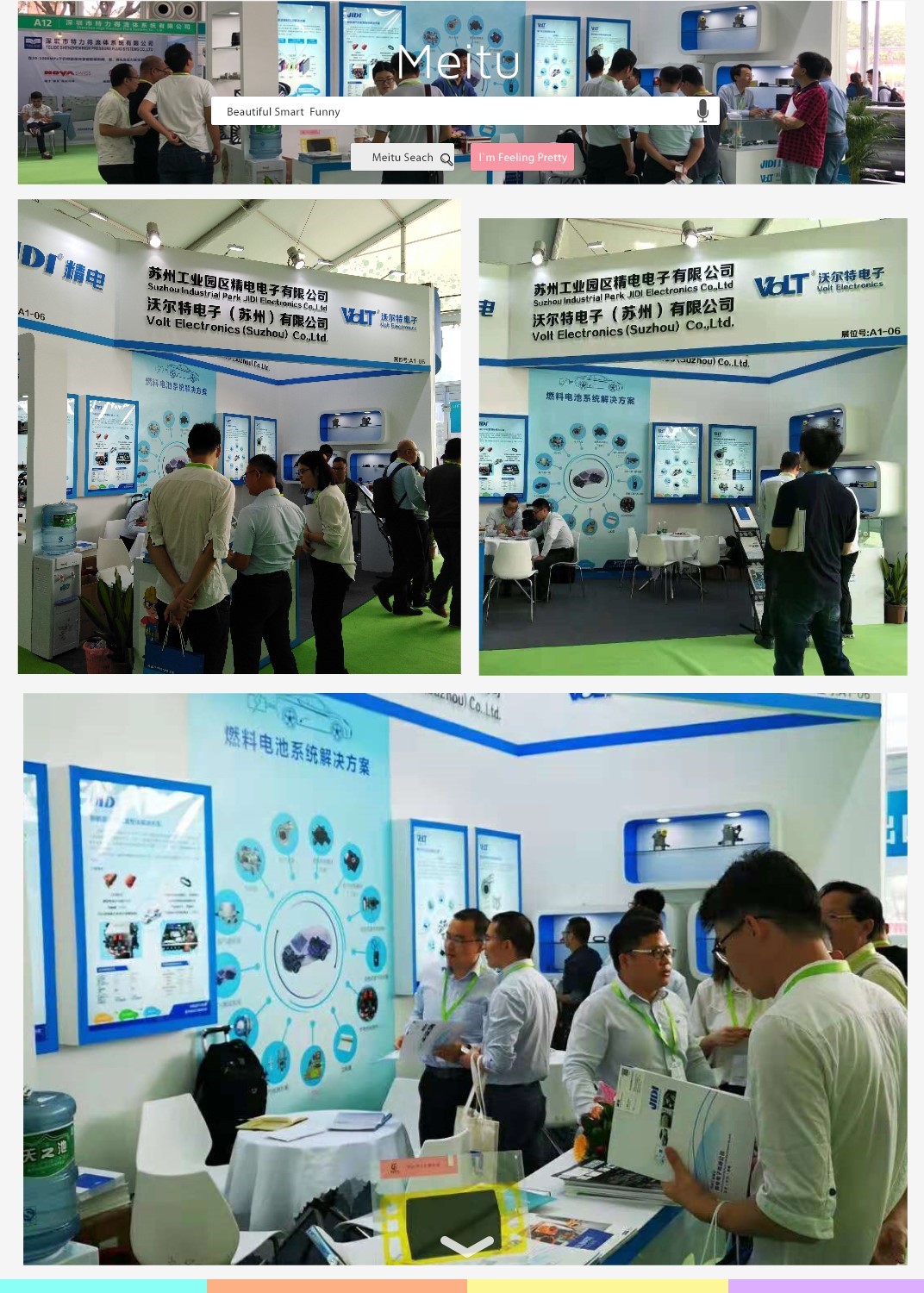 Foshan International Hydrogen Energy and Fuel Cell Technology Product Promotion Conference